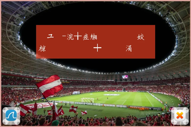鑻ユ槀-浣╁痉缃楋細鎴戠殑姣旇禌椋庢牸鍜屽嚡鎭┿€佽幈涓囥€侀樋鍦�綏姣旇緝鐩镐技